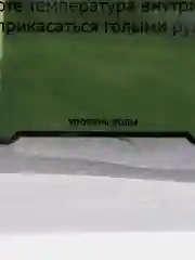 Беспламенный нагреватель пищи, грелка для рыбалки, охоты, туризма, армейский, тактический