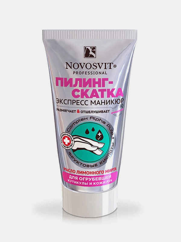 Пилинг-скатка для огрубевшей кутикулы и кожи рук NOVOSVIT, 50 мл