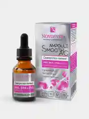 Сыворотка-пилинг AHA, BHA и PHA кислоты Ampoule Smooth AC NOVOSVIT, 25 мл