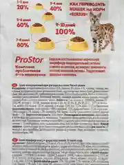 Сухой корм для кошек Сириус (SIRIUS)"Мясной рацион", 10 кг