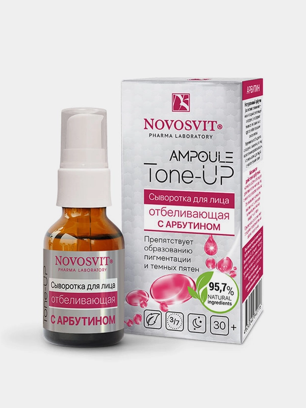 Сыворотка для лица отбеливающая с Арбутином Ampoule Tone-UP NOVOSVIT, 25 мл