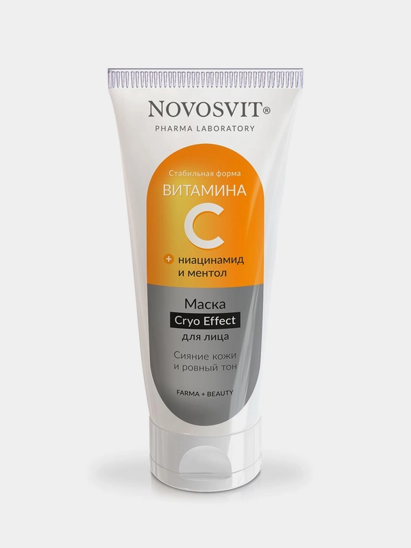 Маска для лица с витамином С NOVOSVIT, 75 мл