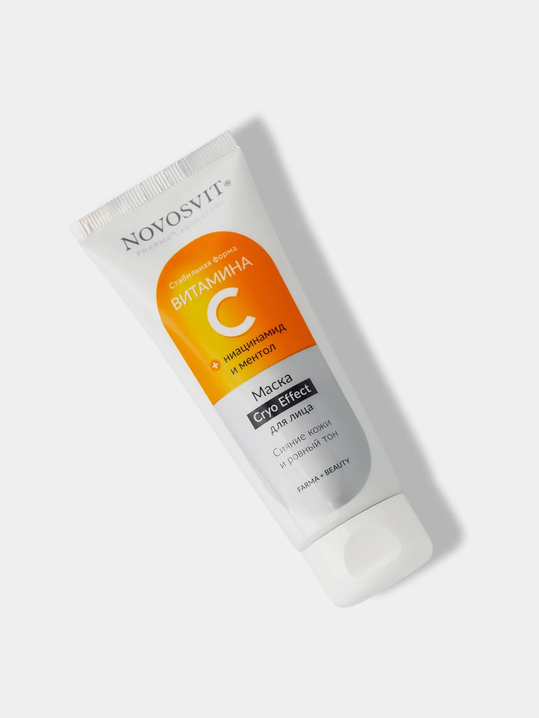 Маска для лица с витамином С NOVOSVIT, 75 мл