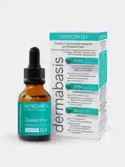 Сыворотка для лица и шеи NOVOSVIT DERMABASIS, 25 мл