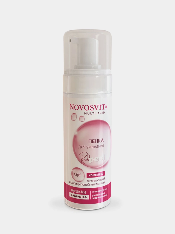 Пенка для умывания с гликолевой и салициловой кислотами NOVOSVIT, 160 мл