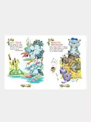 Книга для детей "Сказка за сказкой. Сборник русских сказок для детей"