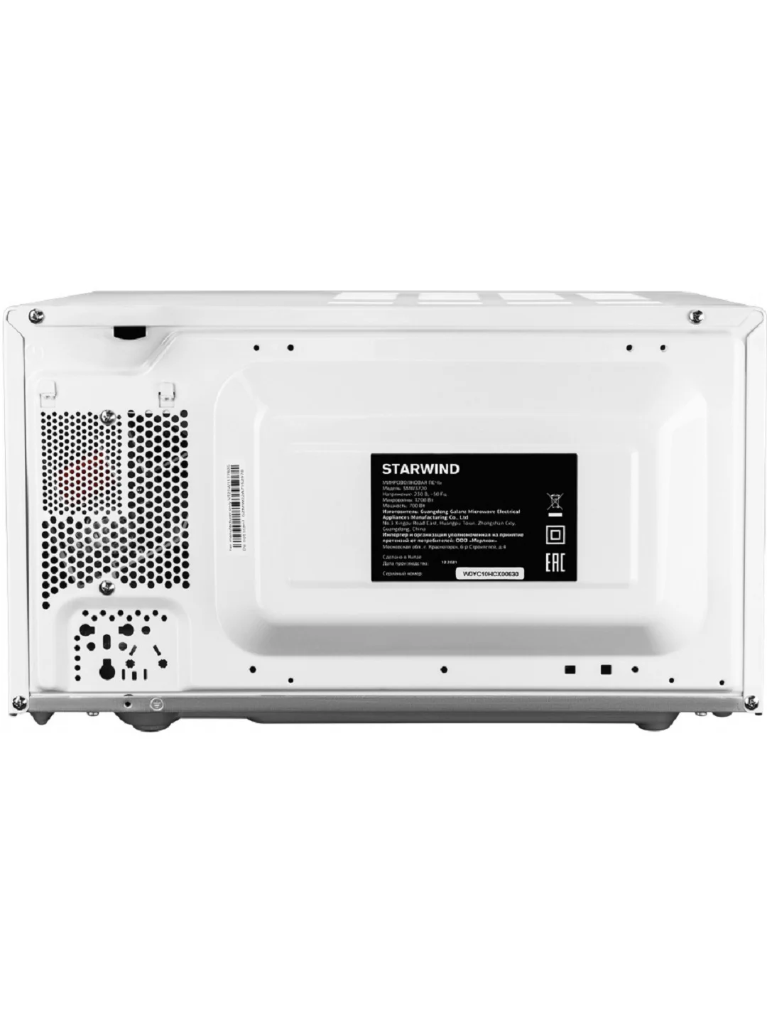 Микроволновая печь StarWind SMW3720, 700Вт, 20 л, белый