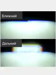Белый мини BiLED линзы Y6, светодиодные билед лампы, цоколь H4 12 - 24 V