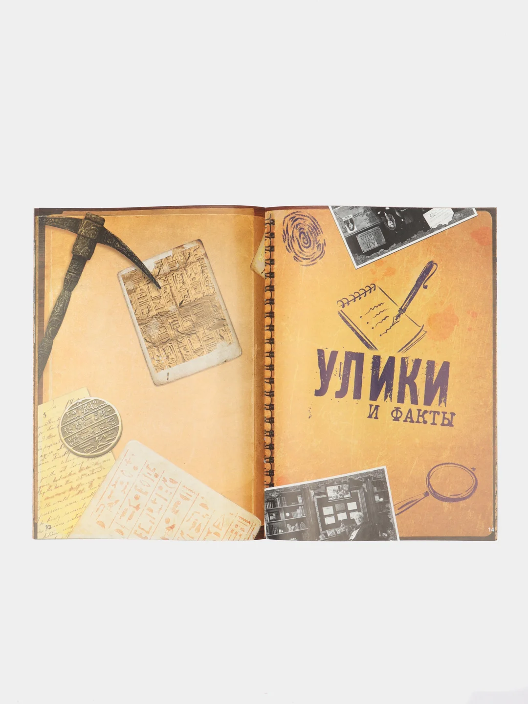 Бежевый квест игра-книга, Новогодний квест по поиску подарка