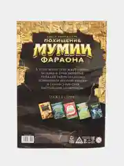 Бежевый квест игра-книга, Новогодний квест по поиску подарка
