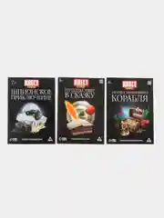 Разноцветный квест игра-книга, Новогодний квест по поиску подарка