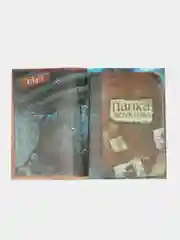 Разноцветный квест игра-книга, Новогодний квест по поиску подарка