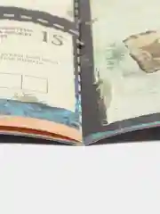 Разноцветный квест игра-книга, Новогодний квест по поиску подарка