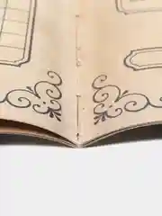 Бронзовый квест игра-книга, Новогодний квест по поиску подарка