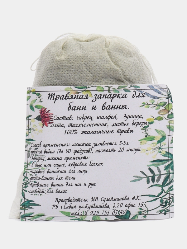 Травяная запарка для бани и саун, 6 штук в комплекте