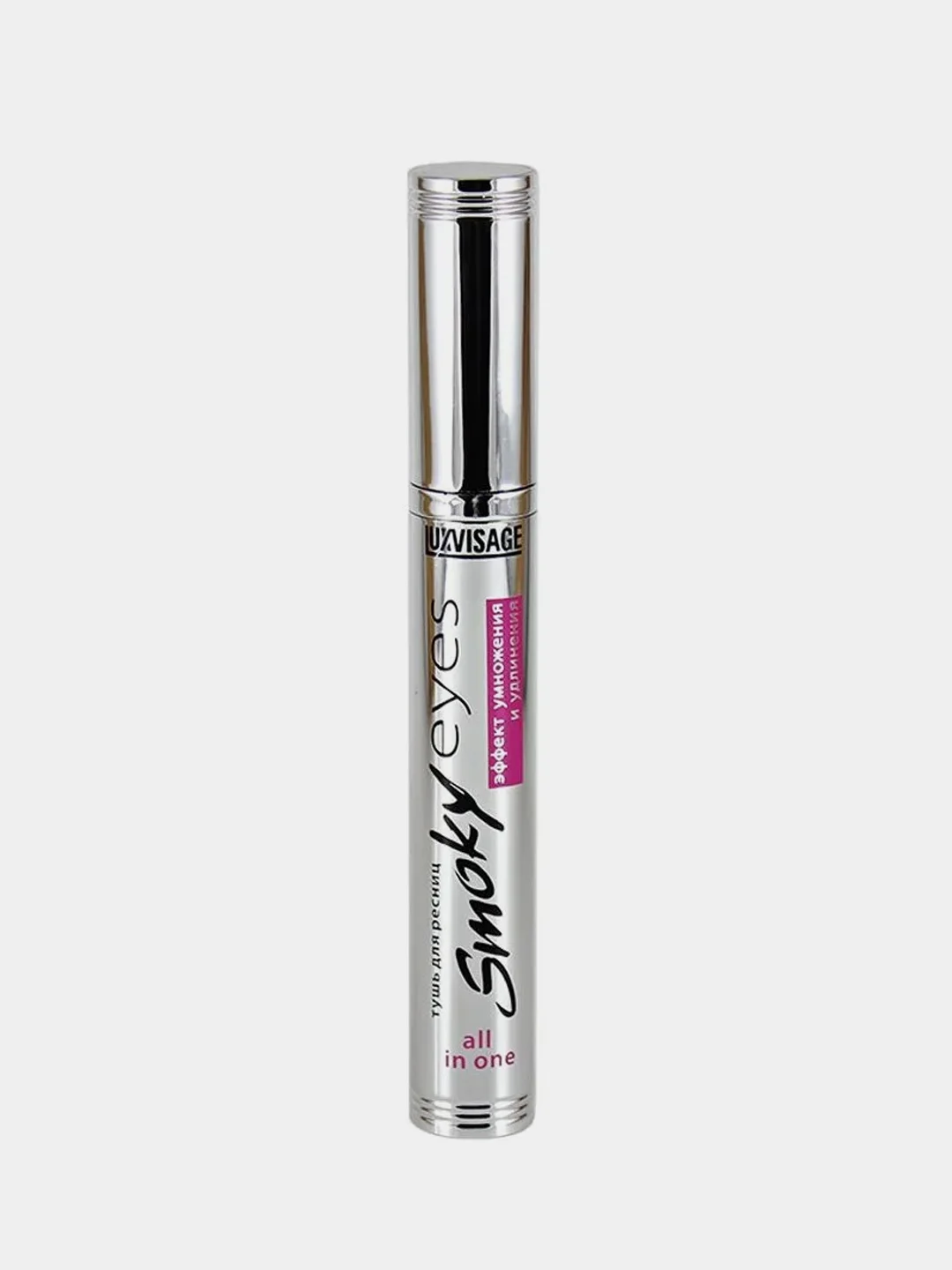 Тушь для ресниц LUXVISAGE Smoky eyes Эффект умножения и удлинения, черная, 7 г