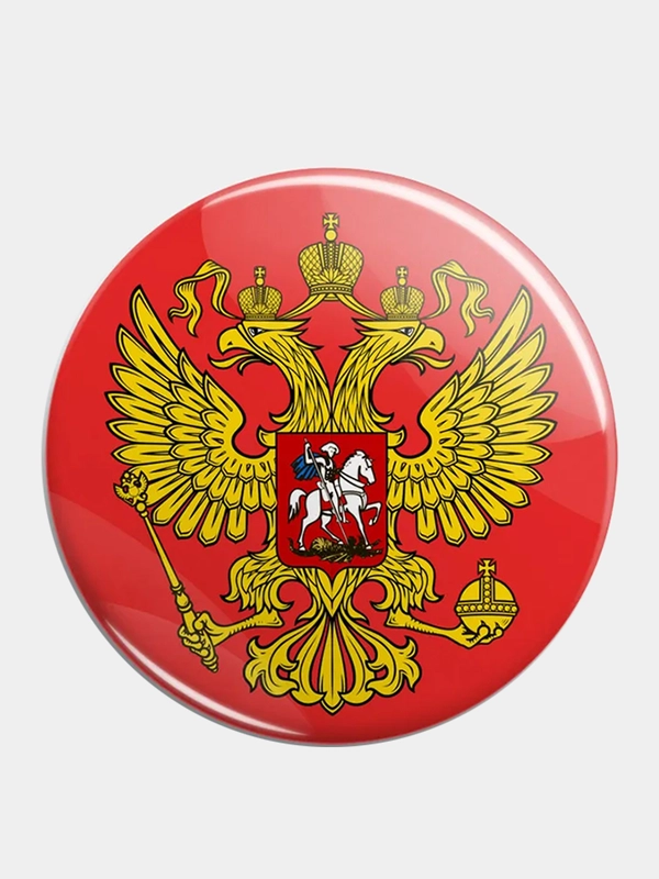 Значок "Герб России", 56 мм