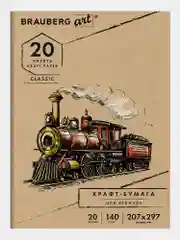 Папка Brauberg Art Classic А4, крафт бумага, 20 листов, 112483