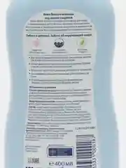 Bubchen Шампунь и средство для купания младенцев, 400 мл