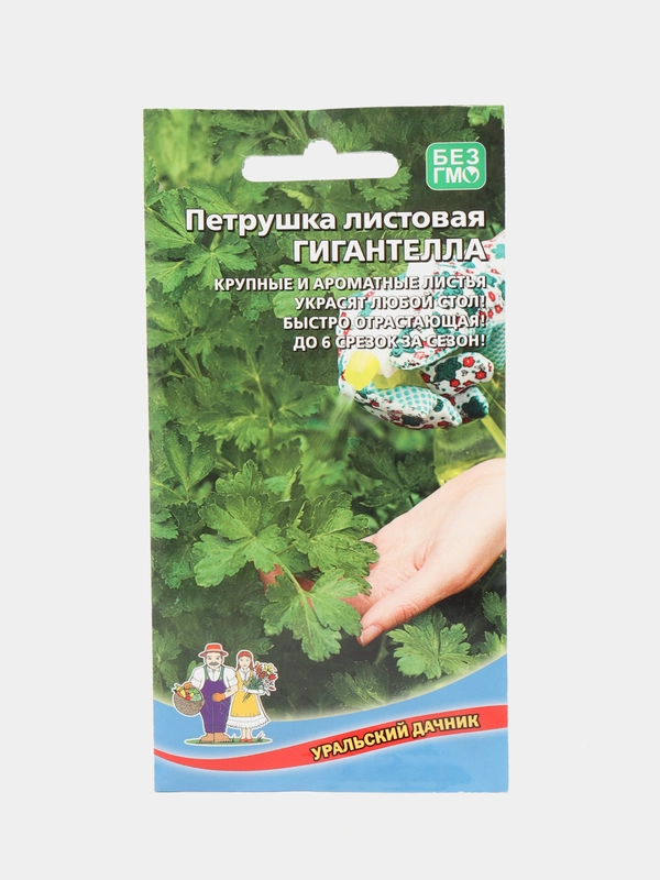 Петрушка листовая "Гигантелла", семена