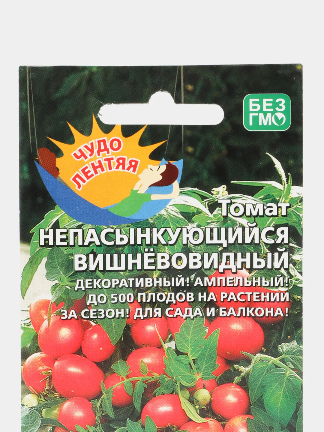 Томат "Непасынкующийся Вишневидный", семена
