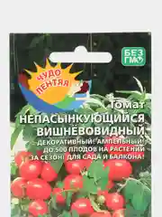 Томат "Непасынкующийся Вишневидный", семена