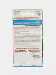 Томат "Непасынкующийся малиновый", семена