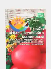 Томат "Непасынкующийся малиновый", семена