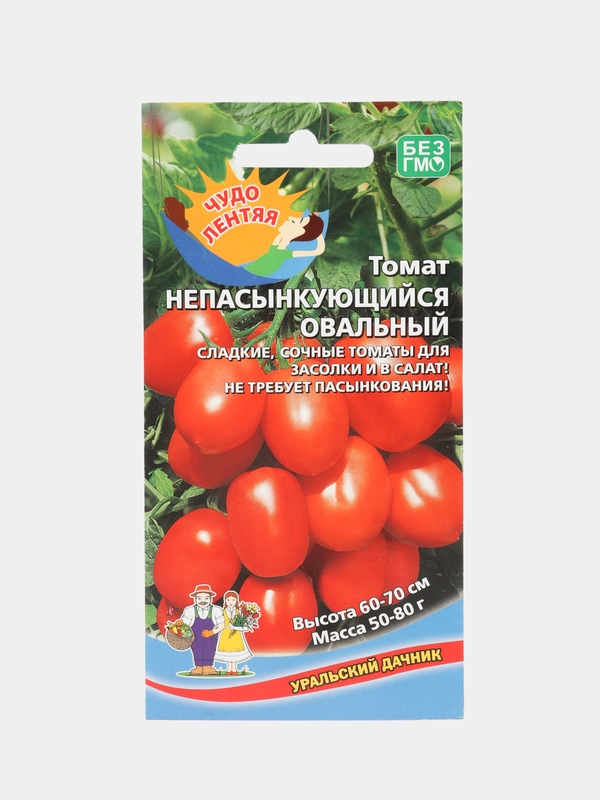 Томат "Непасынкующийся овальный", семена