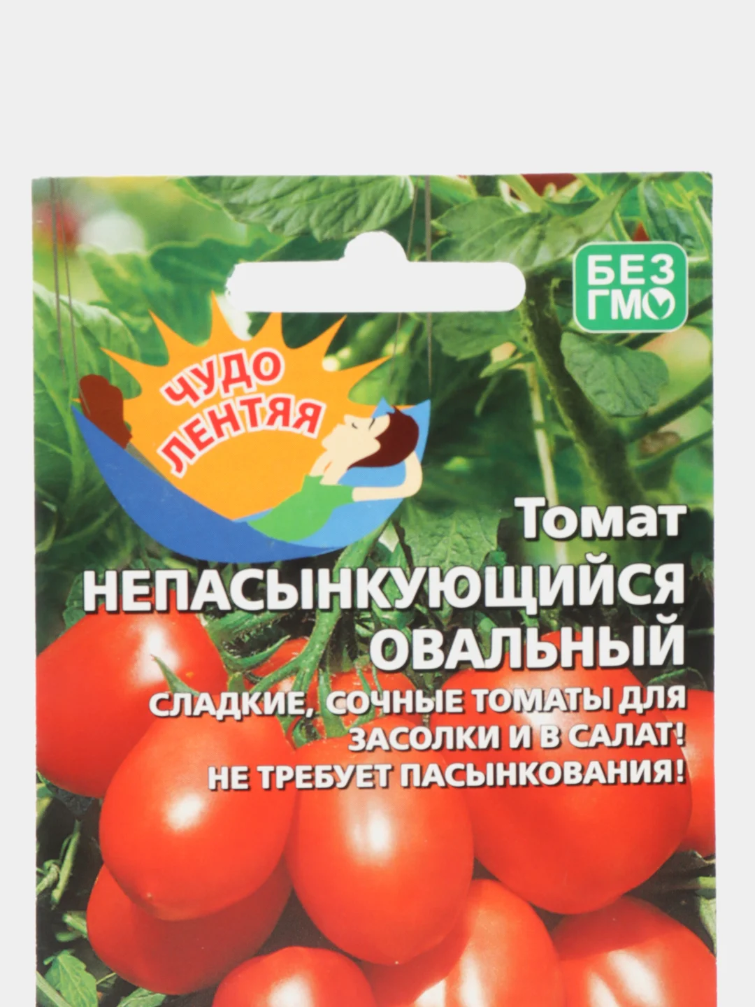 Томат "Непасынкующийся овальный", семена