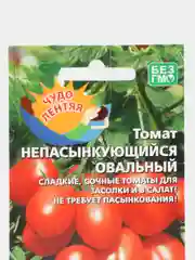 Томат "Непасынкующийся овальный", семена