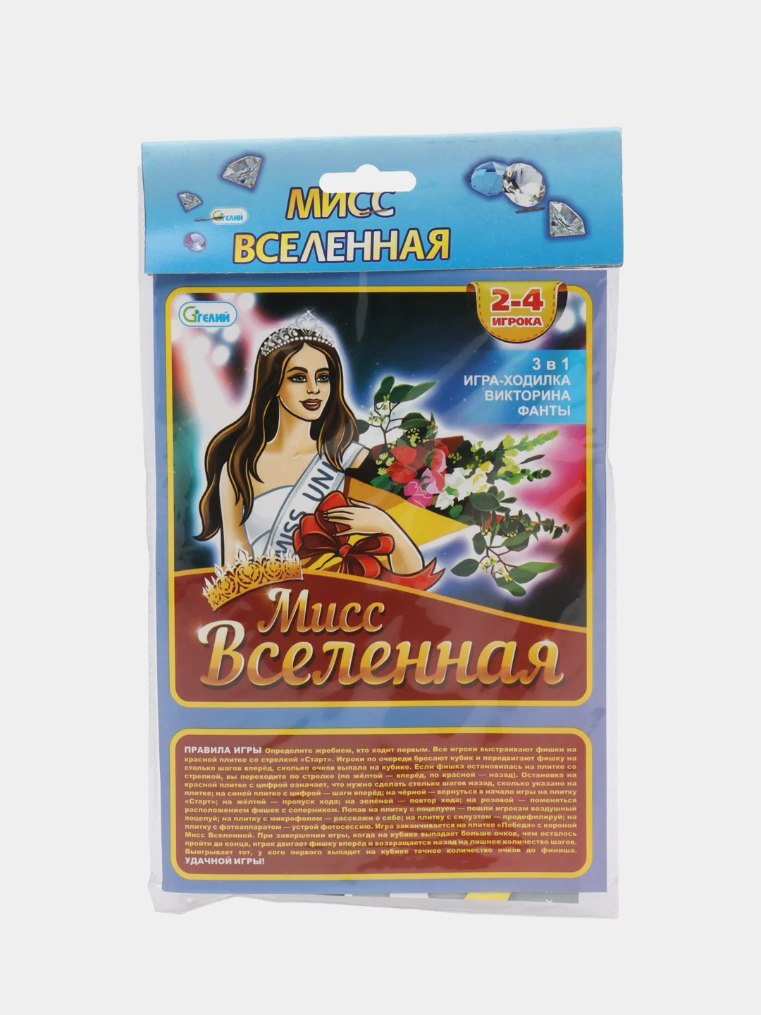 Темно-синий настольная игра для детей и всей семьи, ходилка бродилка