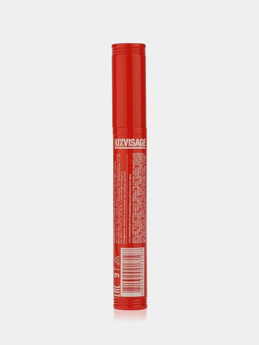 Тушь для ресниц LUXVISAGE Perfect Color PUSH UP effect, Черная, 9 мл