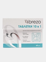 Таблетки ALL IN 1 для посудомоечной машины, 60 шт. Бренд: BREZO