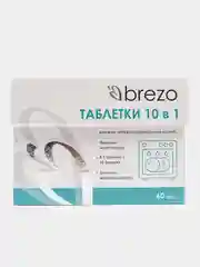 Таблетки ALL IN 1 для посудомоечной машины, 60 шт. Бренд: BREZO