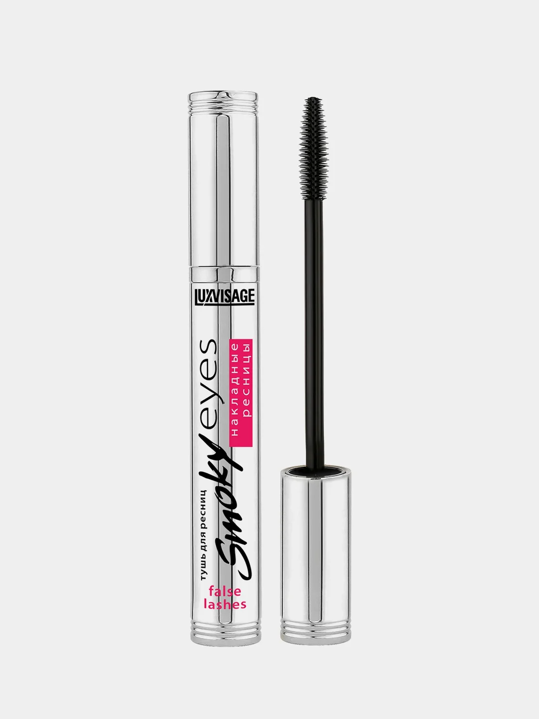 Тушь для ресниц LUXVISAGE Smoky eyes Накладные ресницы, Черная, 7 г