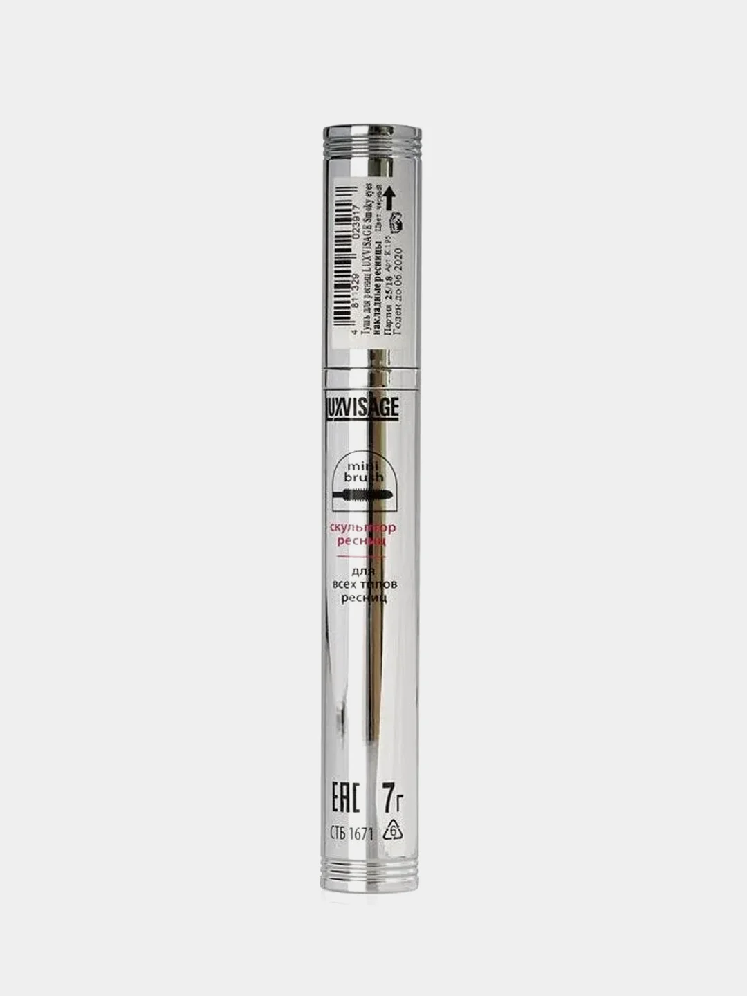 Тушь для ресниц LUXVISAGE Smoky eyes Накладные ресницы, Черная, 7 г