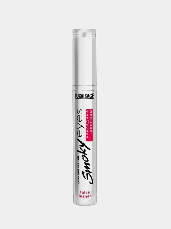 Тушь для ресниц LUXVISAGE Smoky eyes Накладные ресницы, Черная, 7 г