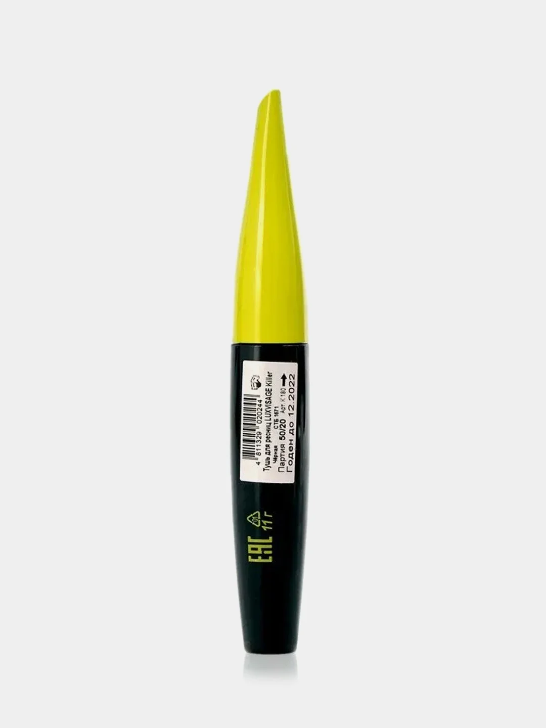 Тушь для ресниц LUXVISAGE KILLER, Черная, 11 г