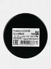 Румяна LUXVISAGE SILK DREAM, тон 04, натуральный беж, 5 г