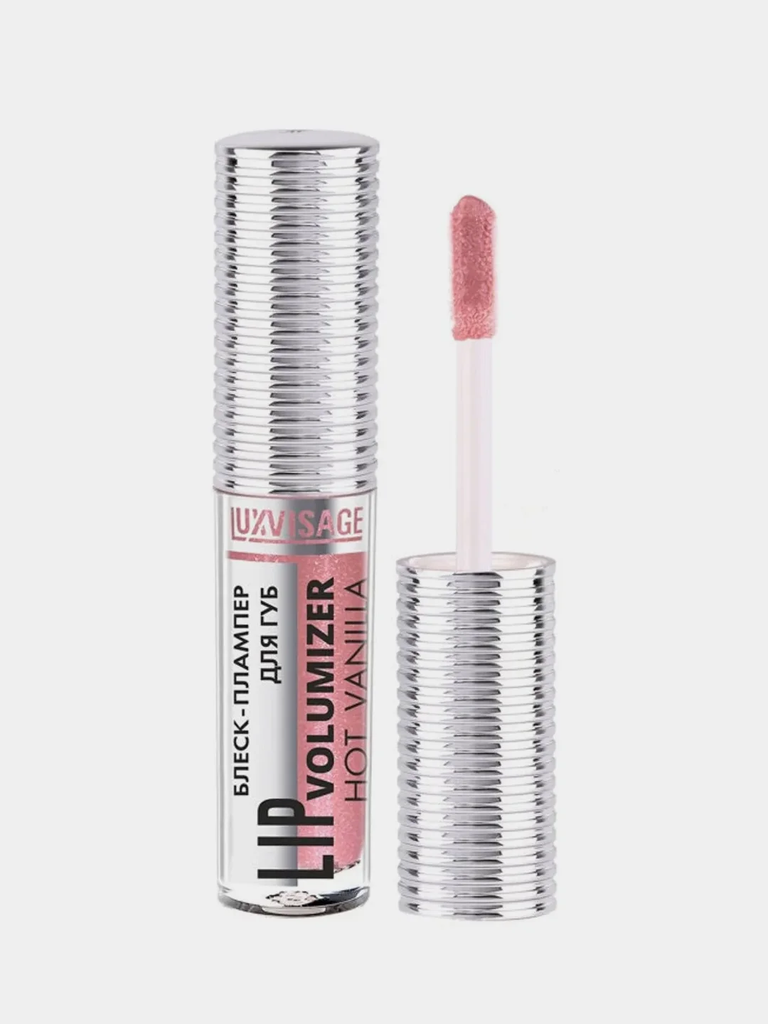 Блеск-плампер для губ LUXVISAGE LIP volumizer hot vanilla, тон 305 Rosewood, 2,9 г