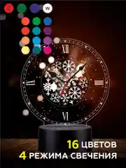 Ночник 3D Новогодний с часами Снежинка