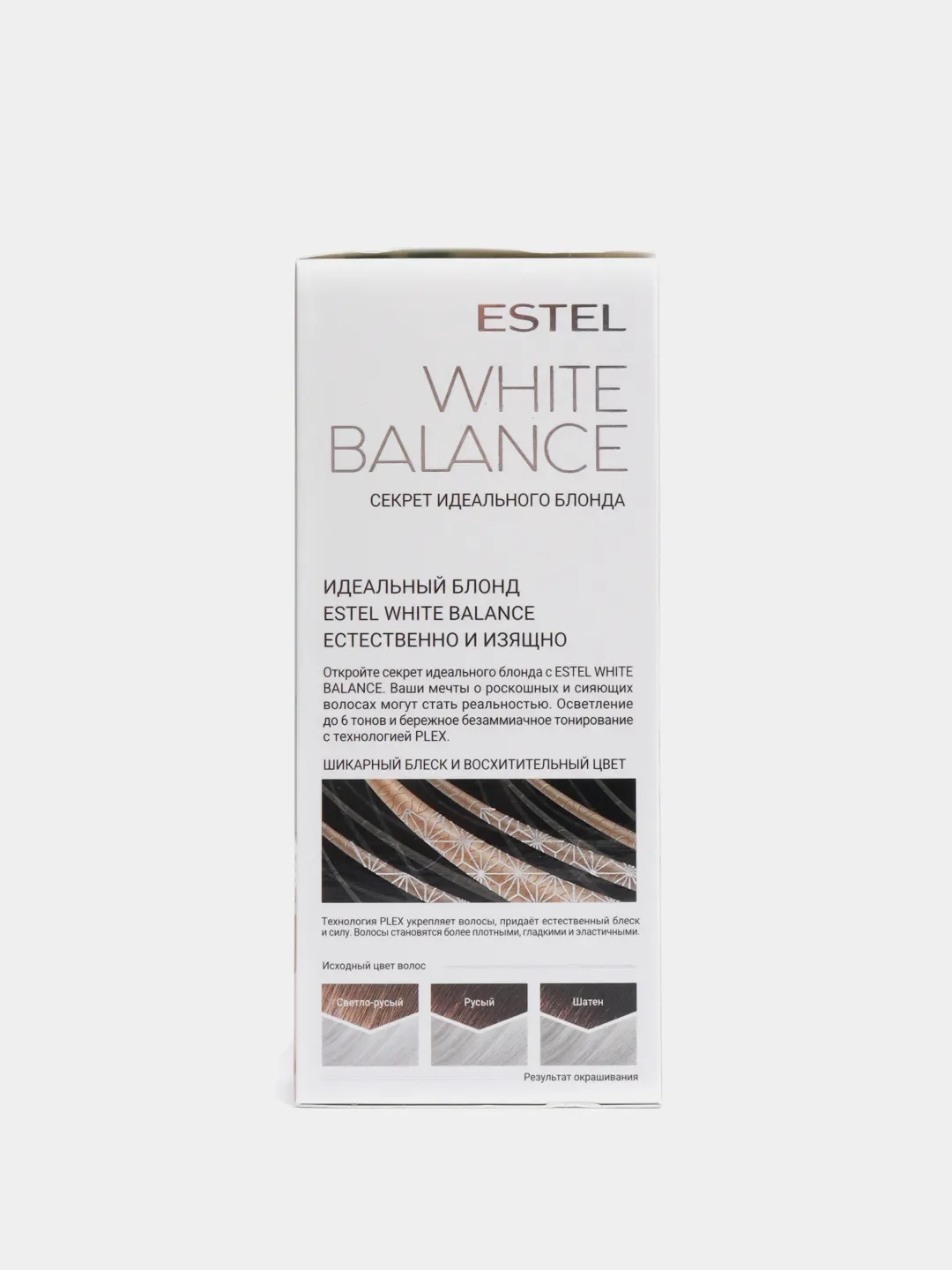 Набор ESTEL WHITE BALANCE "Секрет идеального блонда", тон 12.16 Роскошный Бриллиант