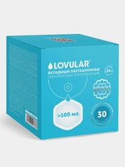 Вкладыши для груди Lovular HOT WIND, 30 штук