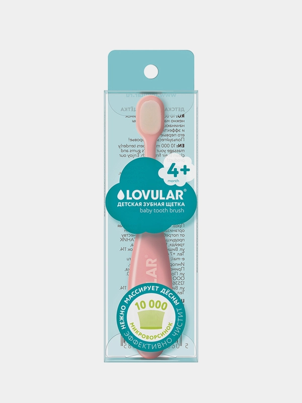 Детская зубная щетка Lovular, розовая, 1 шт