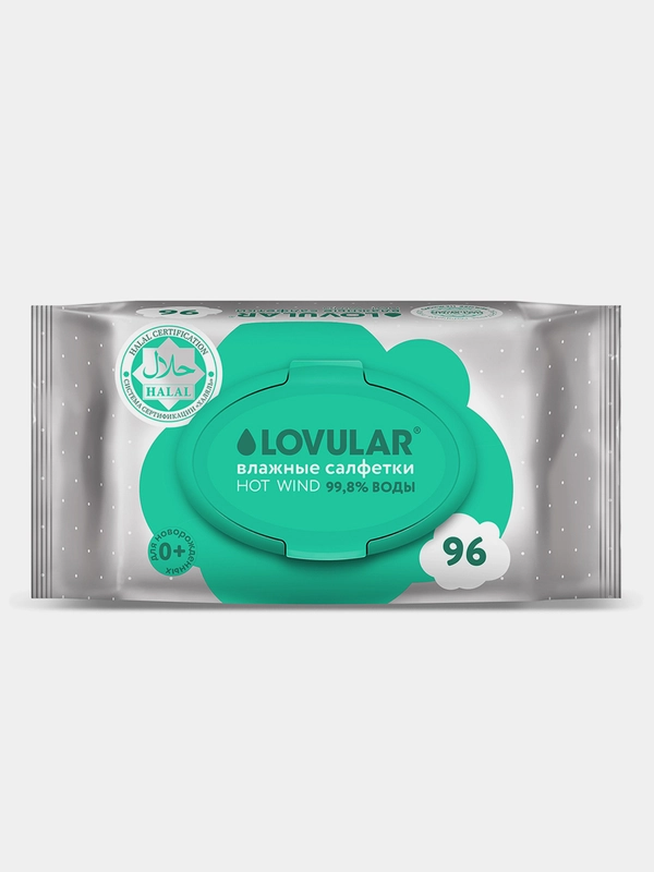 Влажные салфетки Lovular, халяль, 96 штук