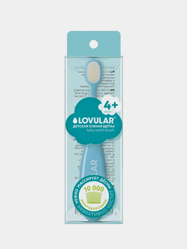 Детская зубная щетка Lovular, голубая, 1 шт