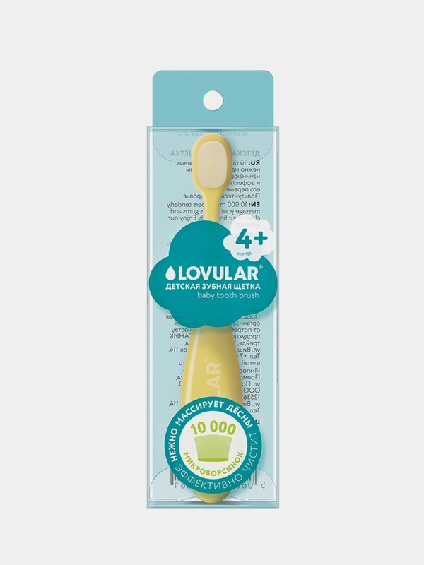 Детская зубная щетка Lovular, желтая, 1 шт