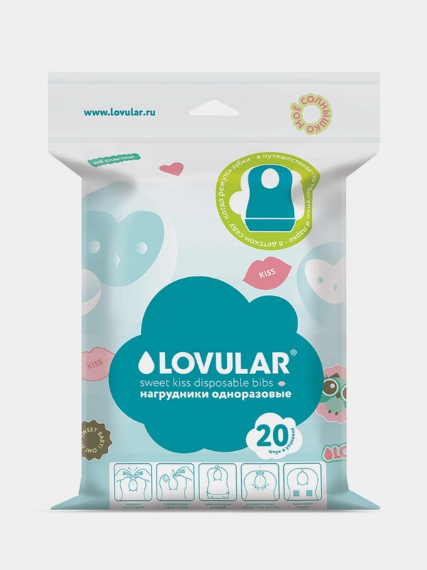 Нагрудники одноразовые Lovular SWEET KISS, 20 штук