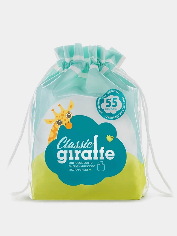 Одноразовые гигиенические полотенца Lovular GIRAFFE Classic, рулон, 55 листов